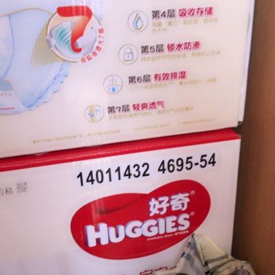 好奇(Huggies) 金装箱装 婴儿纸尿裤 小号 S120片（4kg-8kg）晒单图