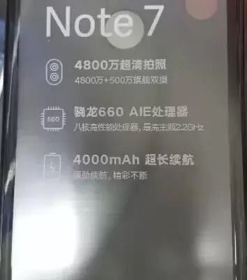 Xiaomi/小米 Redmi 红米Note 7 3GB+32GB 亮黑色 移动联通电信全网通4G手机 小水滴全面屏拍照游戏智能手机晒单图