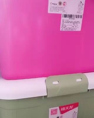 禧天龙citylong 52L收纳箱塑料大号有盖衣服储蓄储物玩具整理箱子 粉色晒单图