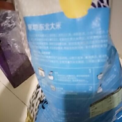 2018新米 中粮初萃 寒地东北大米5kg 东北米 一级粳米 充氮保鲜袋装 品质粮油晒单图