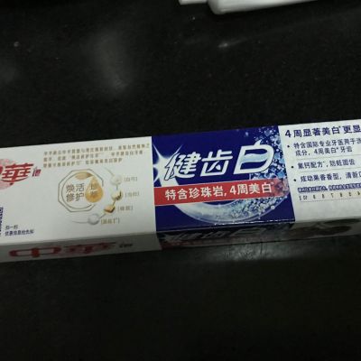 中华 (Zhong Hua) 健齿白牙膏 炫动果香味 200g【联合利华】晒单图