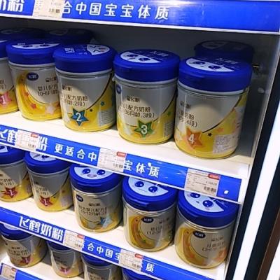 飞鹤(FIRMUS) 星飞帆 幼儿配方奶粉 3段（12-36个月适用）700克罐装晒单图