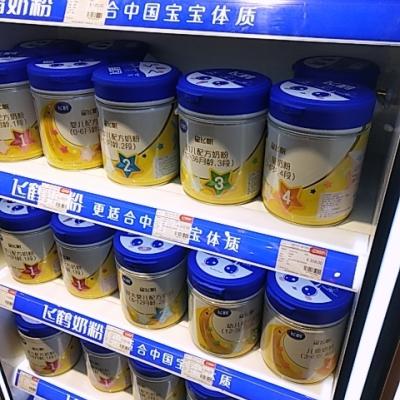 飞鹤(FIRMUS) 星飞帆 幼儿配方奶粉 3段（12-36个月适用）700克罐装晒单图
