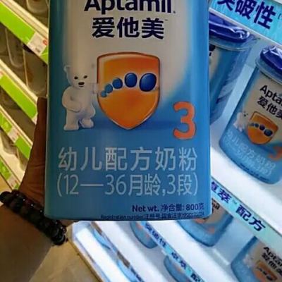 爱他美（Aptamil）幼儿配方奶粉3段800g晒单图