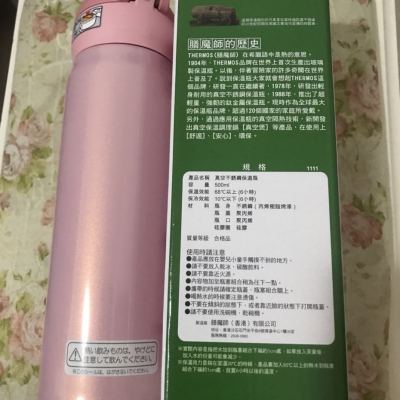 【产自马来西亚】THERMOS膳魔师 保温杯 真空不锈钢 JNL-500-PCH 浅粉色500ML晒单图