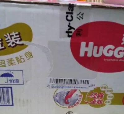 好奇(Huggies)金装纸尿裤/尿不湿大号 L129片 （9kg-14kg）晒单图