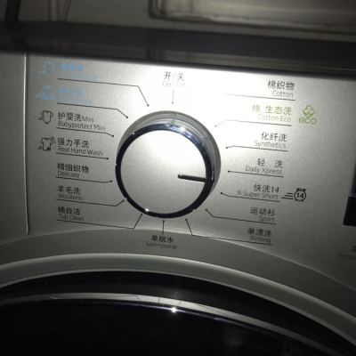 倍科（beko） EWCV 8632 BSI 滚筒洗衣机全自动变频滚筒洗衣机滚筒8公斤 全自动洗衣机滚筒（银色）晒单图