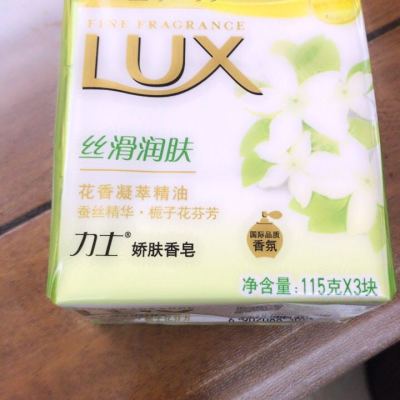 力士(Lux) 娇肤香皂 丝滑润肤115g*3块【联合利华】晒单图