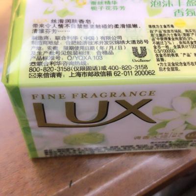 力士(Lux) 娇肤香皂 丝滑润肤115g*3块【联合利华】晒单图