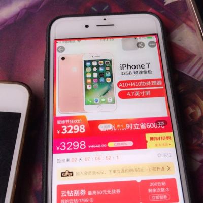 Apple iPhone 7 32GB 玫瑰金色 移动联通电信4G手机晒单图