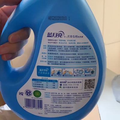 蓝月亮 手洗专用洗衣液(薰衣草)1kg/瓶晒单图