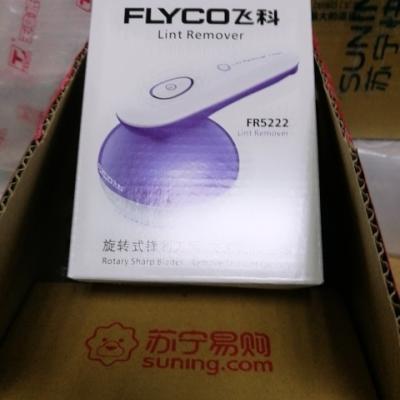 飞科（FLYCO）毛球修剪器 FR5222 双重保护装置不锈钢刀网三叶刀片充电式修毛器去球器晒单图