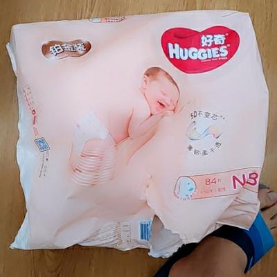 好奇(Huggies)铂金装婴儿纸尿裤/尿不湿 NB84片晒单图