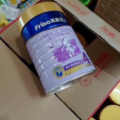 美素佳儿（Friso）儿童配方牛奶粉 4段（3-6岁适用）900克罐装（荷兰原装进口）晒单图