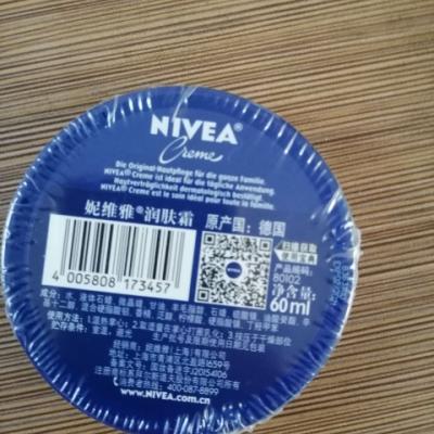 妮维雅(NIVEA)润肤霜60ml（乳液面霜 素颜霜 德国进口晒单图