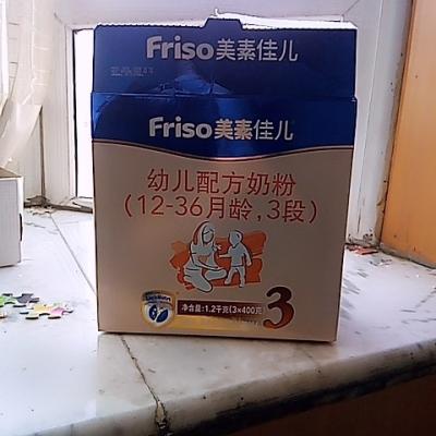 美素佳儿（Friso）幼儿配方牛奶粉 3段（1-3岁幼儿适用）1200克盒装（荷兰原装进口）晒单图
