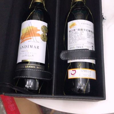 西班牙原瓶进口红酒 ANDIMAR爱之湾陈酿干红葡萄酒（金丝网） 750ML*2 双支皮盒装礼盒装（含酒具4件套）晒单图