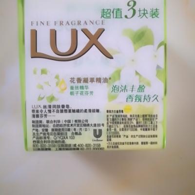 力士(Lux) 娇肤香皂 丝滑润肤115g*3块【联合利华】晒单图