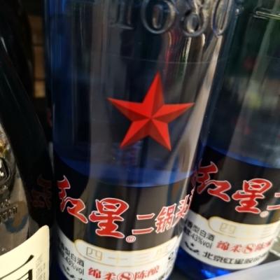 红星二锅头酒 八年陈酿 蓝瓶 43度 新老包装随机发货 750ml/瓶晒单图