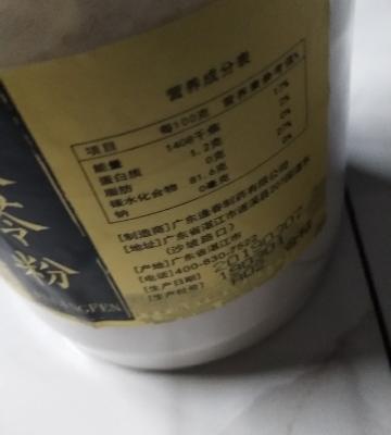 褔東海(FU DONG HAI) 茯苓粉 细腻茯苓打粉云南 白茯苓粉250克罐装晒单图