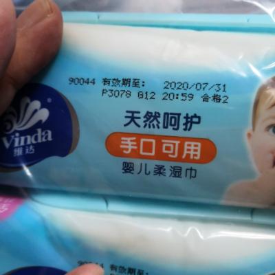 维达（Vinda） 湿巾 婴儿湿巾手口可用 80片*3包（加送4包婴儿用纸面巾）宝宝儿童卫生洁肤湿纸巾（整箱销售）晒单图