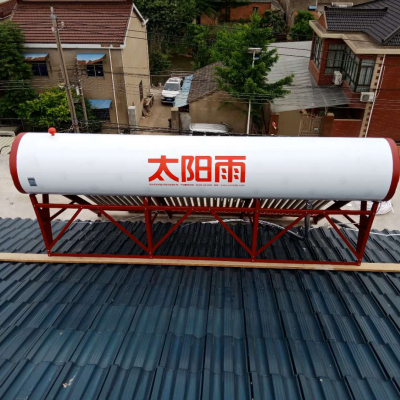 太阳雨太阳能I系列20管155L 全自动太阳能热水器家用 推荐4人家庭 光电两用热水器太阳能 送货入户晒单图