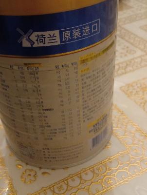 美素佳儿（Friso）幼儿配方牛奶粉 3段（1-3岁幼儿适用）900克 罐装（荷兰原装进口）晒单图