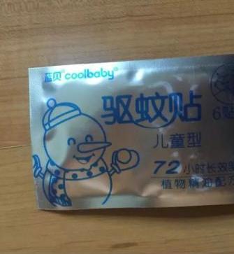 蓝贝coolbaby有香味驱蚊贴单包装(儿童型)26+4片装晒单图