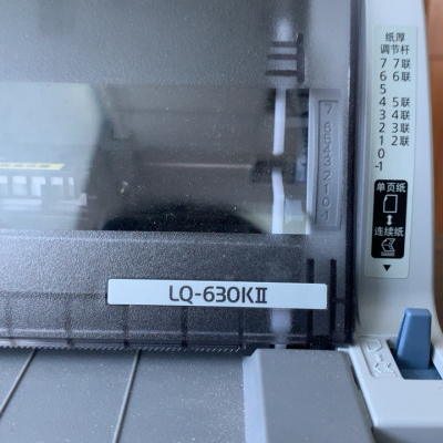 爱普生（EPSON）LQ-630KII 82列经典型平推票据打印晒单图