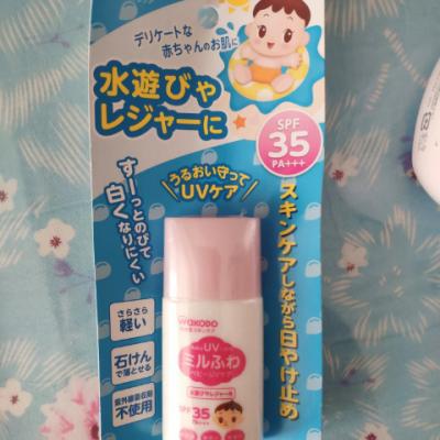 和光堂（Wakodo）婴幼儿强力防晒霜 SPE35 PA+++30g 日本原装进口晒单图