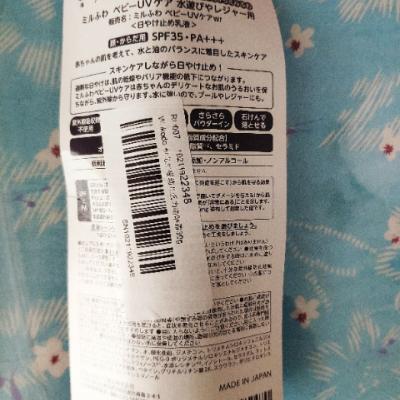 和光堂（Wakodo）婴幼儿强力防晒霜 SPE35 PA+++30g 日本原装进口晒单图