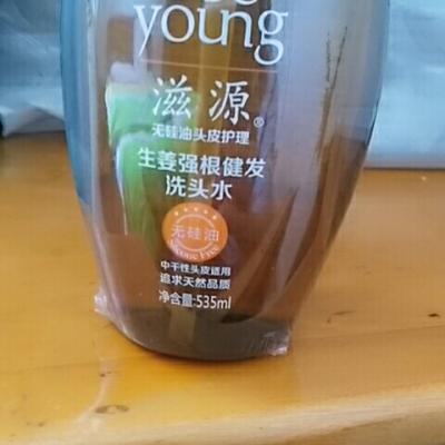 滋源(seeyoung)生姜强根健发洗头水 无硅油洗发水535ml（中干性头皮）晒单图