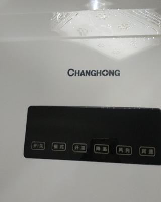 长虹（CHANGHONG） 3匹 变频 KFR-72LW/DIHW1+A2 2级能效 精准变频 冷暖 柜机空调晒单图