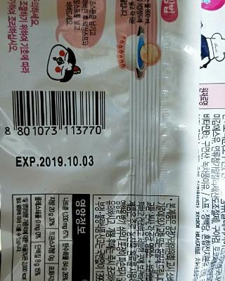 【包邮包税】三养奶油火鸡面 五连包 130*5晒单图