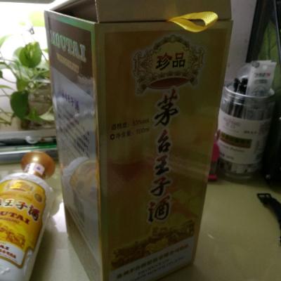 贵州茅台 王子酒（珍品） 53度500ml*6 整箱装 酱香型白酒晒单图