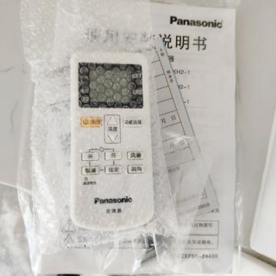 松下(Panasonic) 大1.5匹 直流变频 CS-TG13KL1/CU-TG13KL1 挂机空调晒单图