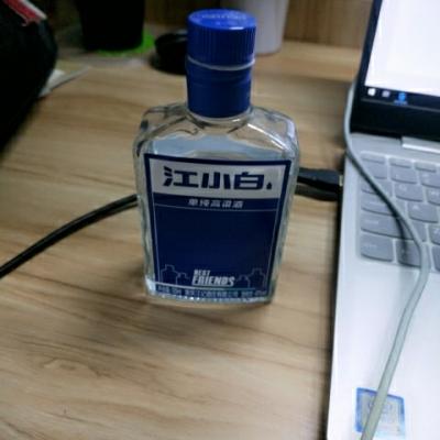 江小白(jiangxiaobai)高粱酒清香型国产小瓶酒40度125ml*2瓶礼盒装晒单图