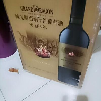 威龙红酒 解百纳干红葡萄酒 窖藏3年 干型红酒 750m*6整箱晒单图