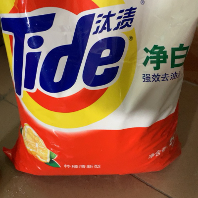 （去渍除菌）汰渍(Tide)净白去渍洗衣粉柠檬清新型5kg/袋晒单图