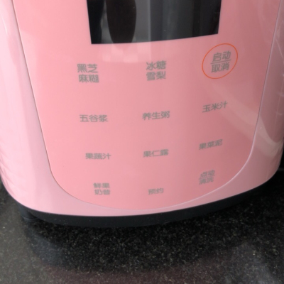 Joyoung/九阳 L13-Y91（粉）破壁机料理机 加热家用多功能 全自动豆浆机 辅食搅拌机 榨汁机 智能预约 奶昔晒单图