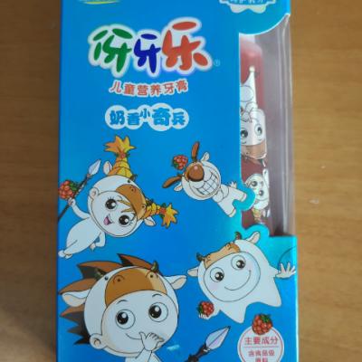 伢牙乐儿童营养牙膏（奶香小奇兵）40g晒单图