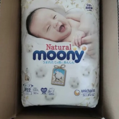 尤妮佳皇家 MOONY Natural 初生婴儿纸尿裤NB90片（5kg以下）晒单图