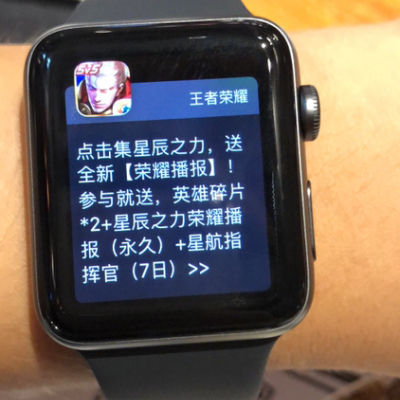 Apple Watch Series 3智能手表（GPS+蜂窝网络款 42毫米 深空灰色铝金属表壳 黑色运动型表带）晒单图