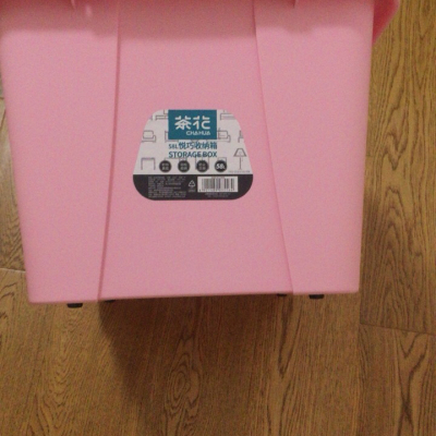 茶花(CHAHUA)58L收纳箱塑料收纳盒储物箱大容量带滑轮58.5CM其他颜色随机晒单图