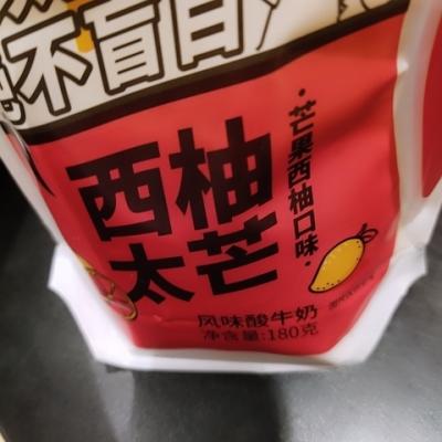 湾仔码头 芹菜猪肉水饺 720g晒单图