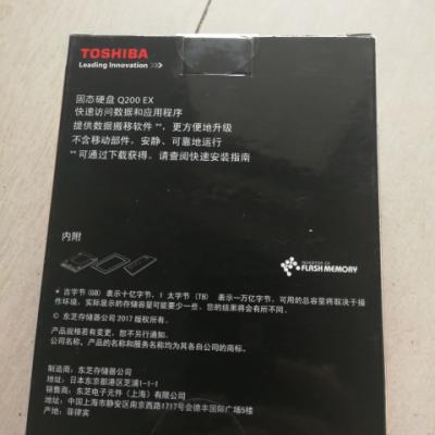 东芝(TOSHIBA) Q200EX系列 240GB SATA接口 台式组装机笔记本电脑SSD固态硬盘晒单图
