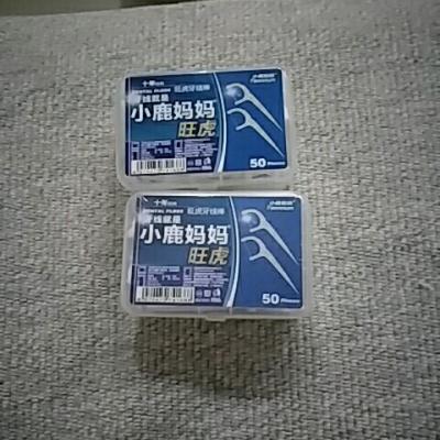 【100支】小鹿妈妈牙线棒50支*2盒晒单图