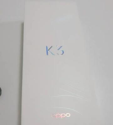 OPPO K3 秘境黑8G+128G 屏幕指纹升降全面屏高通骁龙拍照智能美颜游戏全网通4G 双卡双待手机晒单图
