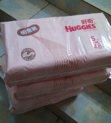 好奇(Huggies)铂金装婴儿纸尿裤/尿不湿小号 S96片晒单图