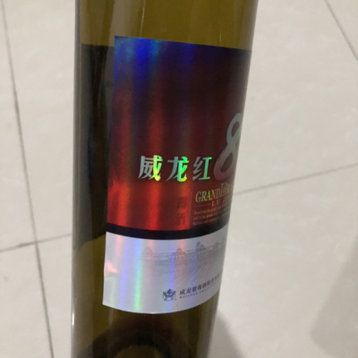 威龙红8度 威龙红葡萄酒 红酒750ML 单支晒单图